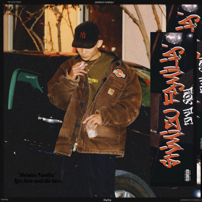 Shimizu Familia'のジャケット写真