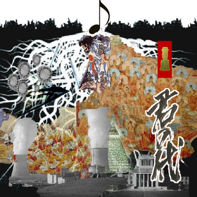kiminoyo Front Cover