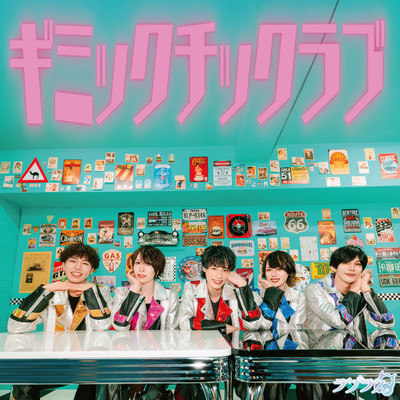ギミックチックラブのジャケット写真