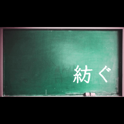 Shaping the future Front Cover