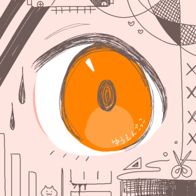 yu-en gokko (feat. Rei Adachi) Front Cover