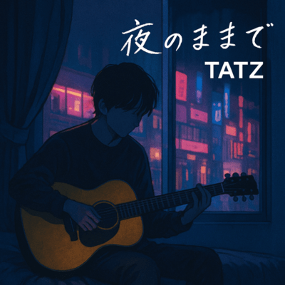 stay in the night Front Cover