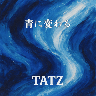 Turns blue Front Cover