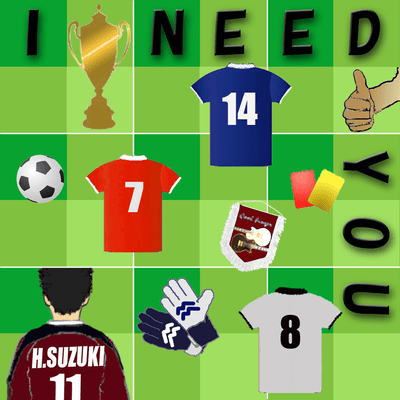 I need youのジャケット写真