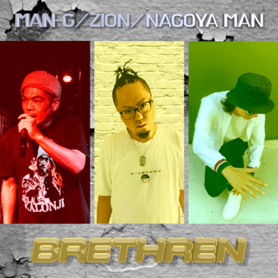 BRETHRENのジャケット写真