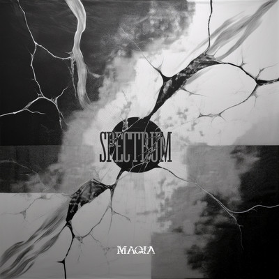 Spectrum Front Cover