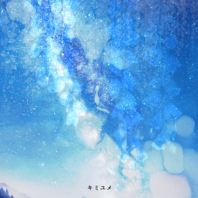 Kimiyume Front Cover