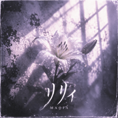 Lily Front Cover