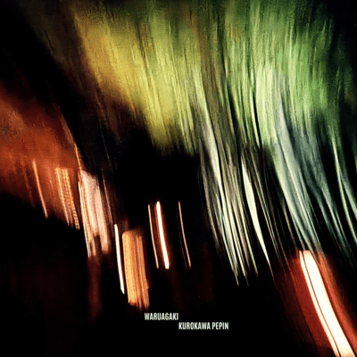 WARUAGAKI Front Cover