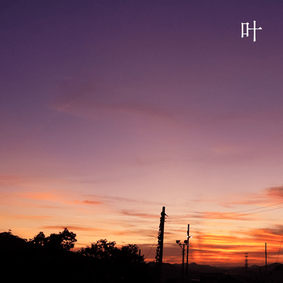 The Wish (Instrumental) Front Cover