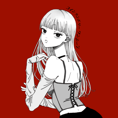 one scene (feat. coin laundry) Front Cover