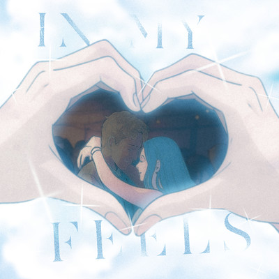 In my feelsのジャケット写真