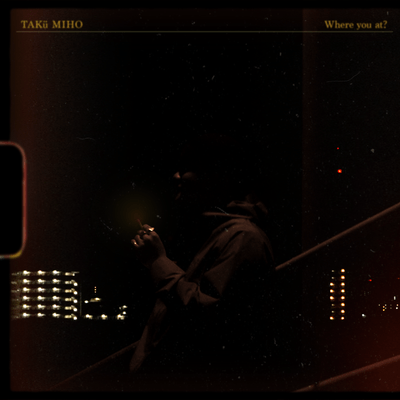 Where you at? Front Cover