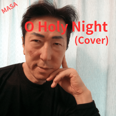 O Holy Night Front Cover