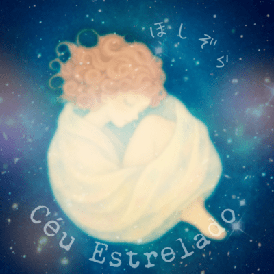 Céu Estreladoのジャケット写真