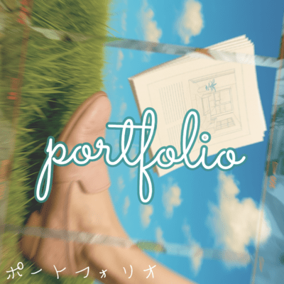 portfolio Front Cover