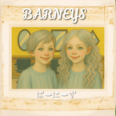 BARNEYS Front Cover
