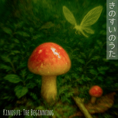 KINOSUI:THE BEGINNING Front Cover