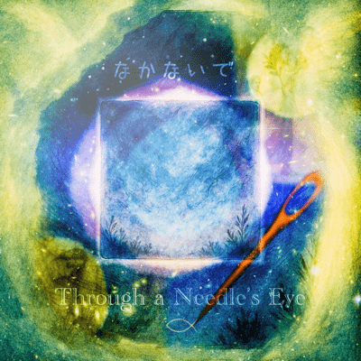 Through a Needle's Eye Front Cover