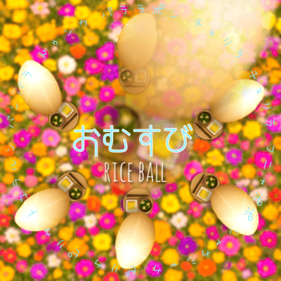 Rice ball Front Cover