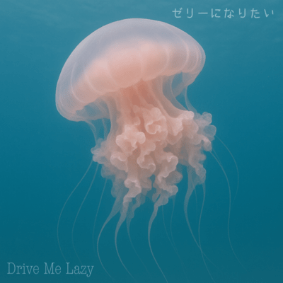 Drive Me Lazy Front Cover