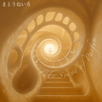 The Sound of Parfum Front Cover