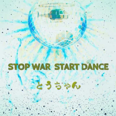 STOP WAR START DANCE Front Cover