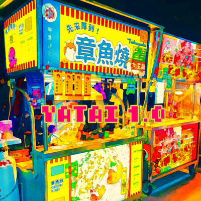 YATAI 1.0 Front Cover