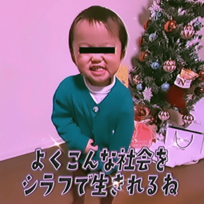Sτr∂ηgë??? Front Cover