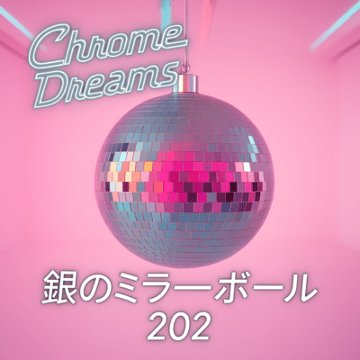 Chrome Dreams Front Cover