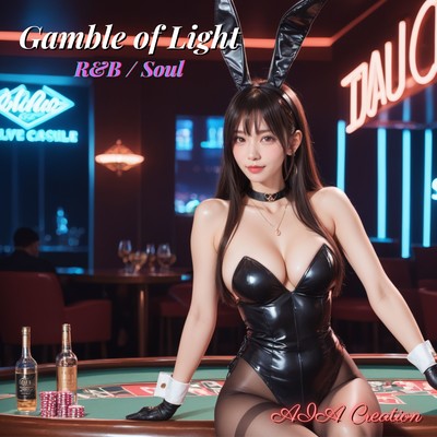 Gamble of Lightのジャケット写真