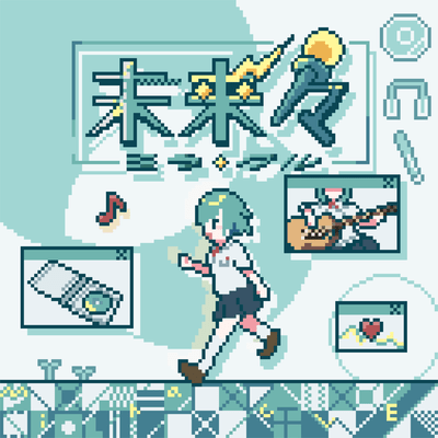Miracle (feat. HATSUNE MIKU) Front Cover