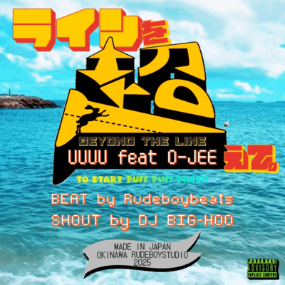 Beyond the Line (feat. O-JEE) Front Cover