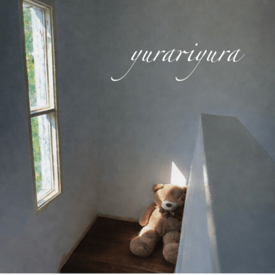 yurariyura (feat. 北澤ゆうほ)のジャケット写真