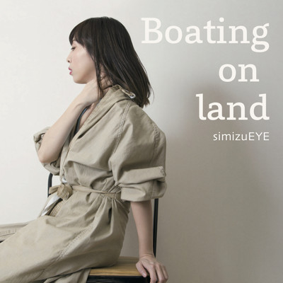 Boating on land Front Cover