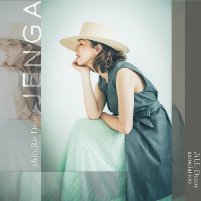 chihiRo-Decoy "Jenga" Front Cover