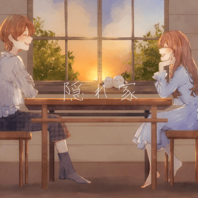 Hideaway (feat. Musical Isotope SEKAI) Front Cover