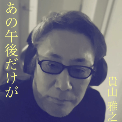 anogogo dakega Front Cover