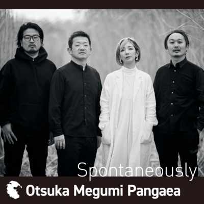 Spontaneouslyのジャケット写真