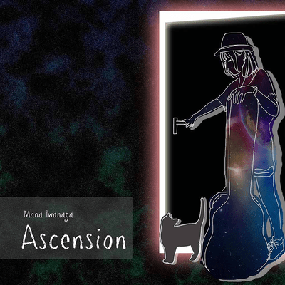 Ascensionのジャケット写真