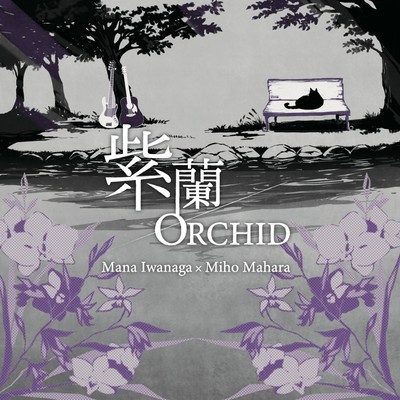 Purple Orchid/ORCHID Front Cover