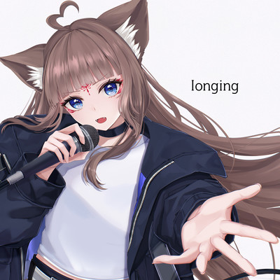 longing Front Cover