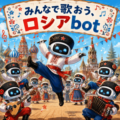 Russian bot Front Cover