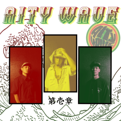 AITY WAVE First Front Cover