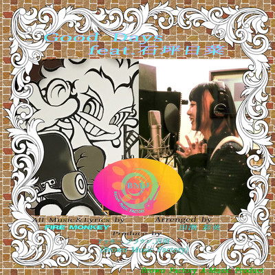 Good Days Front Cover