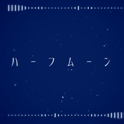 half-moon (feat. HATSUNE MIKU) Front Cover