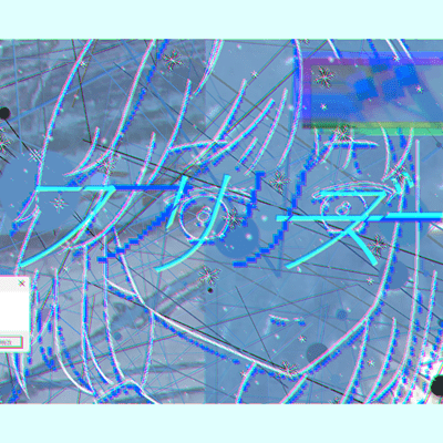 FREEZE (feat. HATSUNE MIKU) Front Cover