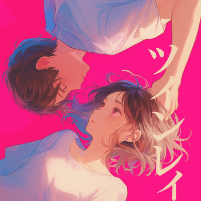 ツインレイのジャケット写真