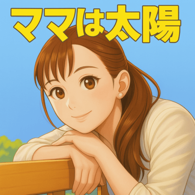 Mom Is the Sunshine Front Cover