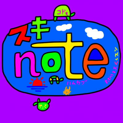 LOVE note Front Cover